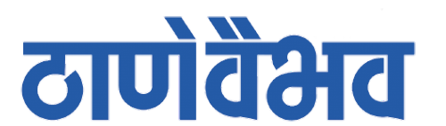 ठाणे वैभव