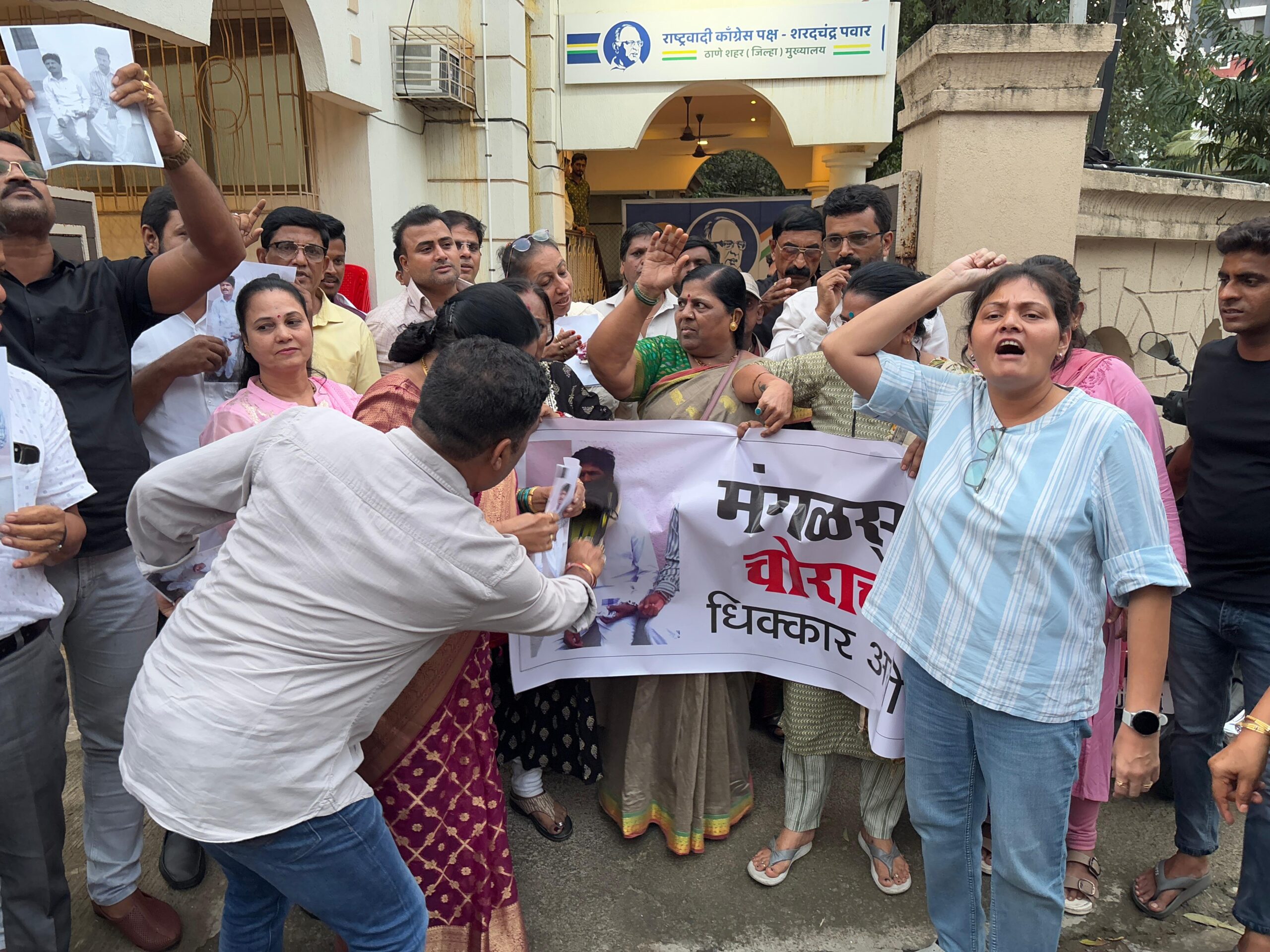 राष्ट्रवादी काँग्रेस-शरदचंद्र पवार पक्षाचे जोडो मारो आंदोलन