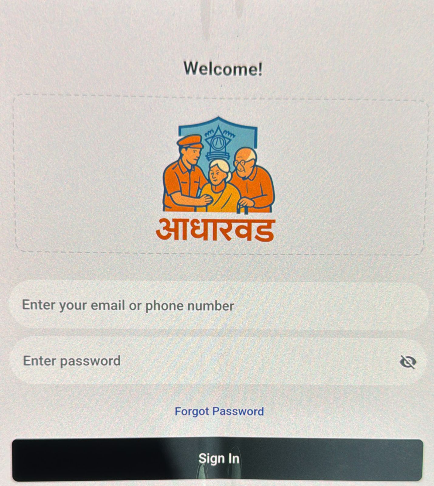 ज्येष्ठांची काठी होणार 'आधारवड' मोबाईल ॲप