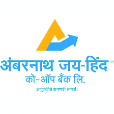 अंबरनाथ जय हिंद बँकेने ओलांडला एक हजार कोटींचा टप्पा