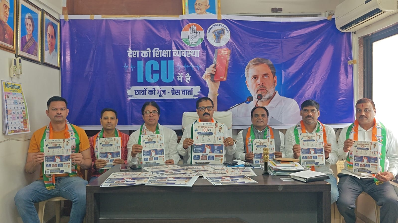 ''छात्रों की गूंज'मधून ठाणे काँग्रेसचा सरकारविरोधात एल्गार