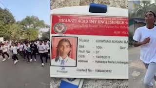 धाप लागल्याने दहावीच्या विद्यार्थिनीला मृत्यूने कवटाळले