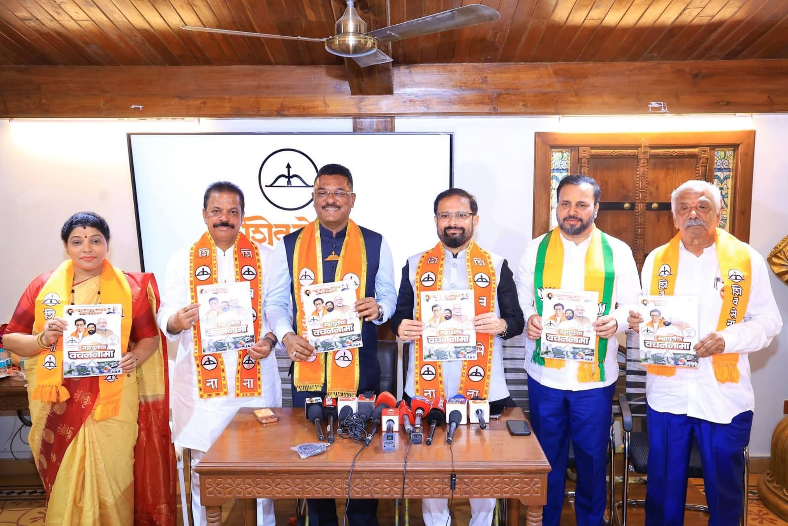स्मार्ट आणि ग्लोबल शहर बनवण्याचा महायुतीचा निर्धार