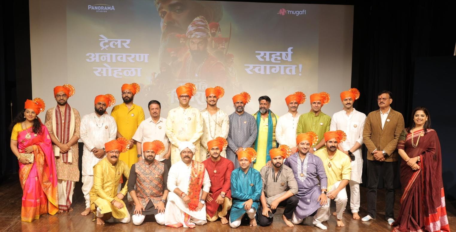 रणपति शिवराय स्वारी आग्रा चित्रपटाचा ट्रेलर प्रेक्षक पसंतीस
