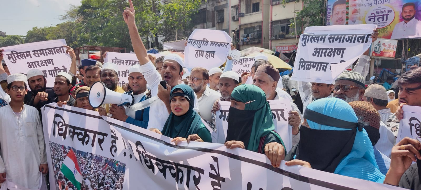 मुस्लिमांचे आरक्षण रद्द केल्याप्रकरणी मुंब्र्यात आंदोलन