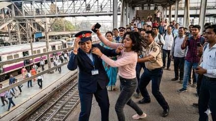 महिला तिकीट तपासणीसाला तरुणीकडून बेदम मारहाण