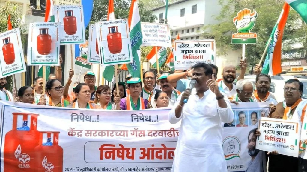 सिलेंडर तुटवडा: ठाण्यात काँग्रेसची घोषणाबाजी