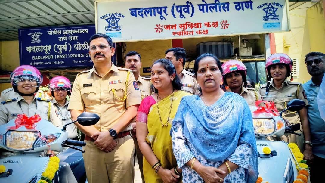 बदलापूरमध्ये दामिनी पथकासाठी दोन स्कुटींचे लोकार्पण