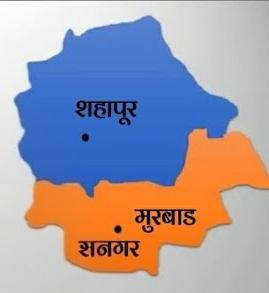 शहापूर-मुरबाड तालुक्यांना विकास योजनांत प्राधान्य