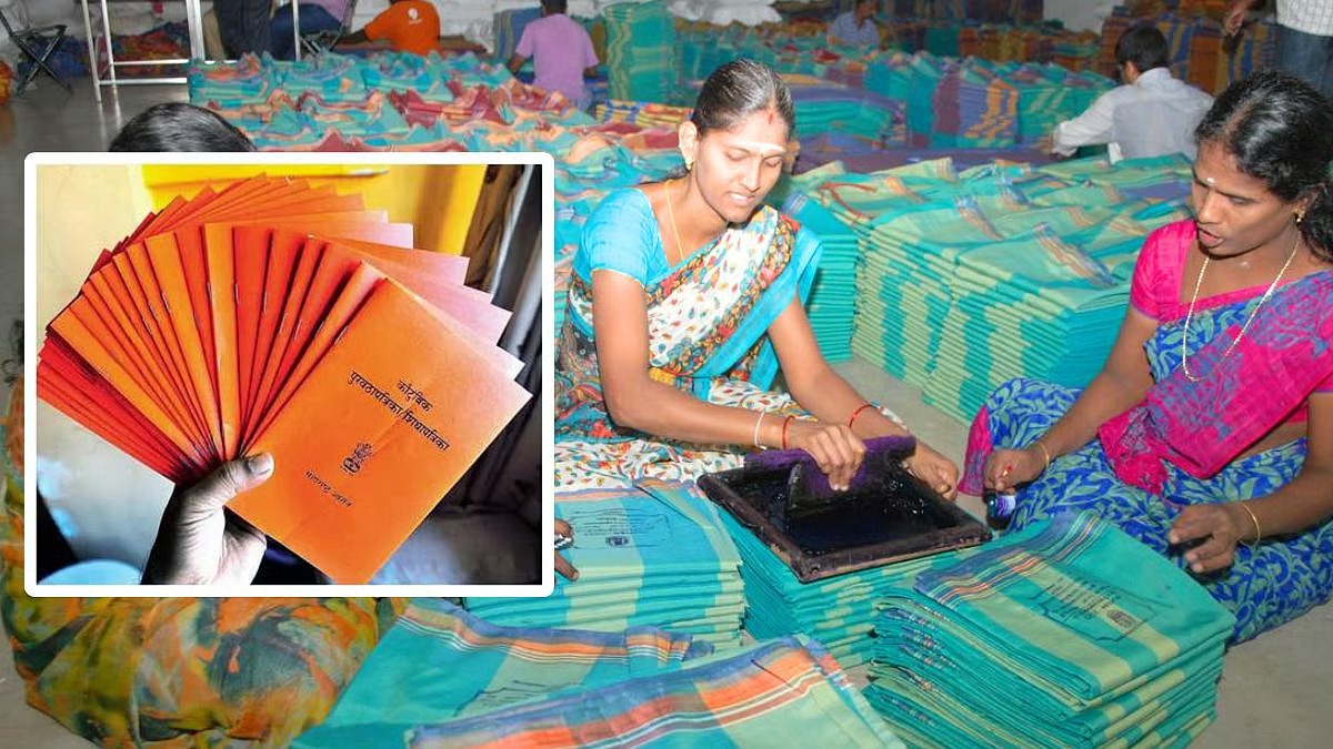 ४८ हजार शिधापत्रिकाधारक कुटुंबांना मिळणार मोफत साड्या