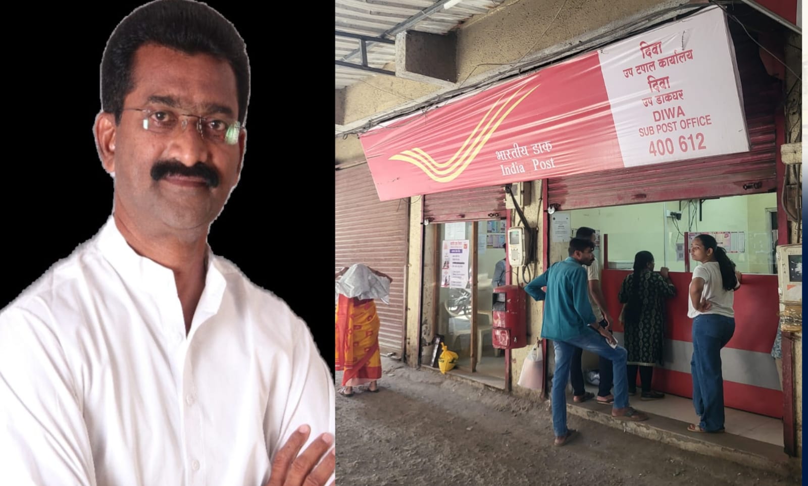 दिव्याला मिळाला स्वतंत्र पिनकोड