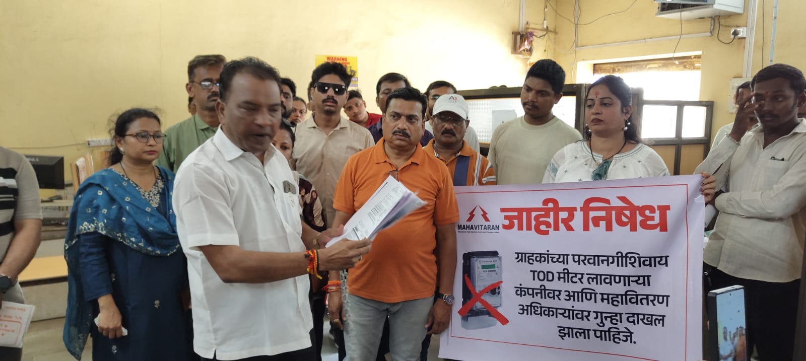 महावितरणच्या कारभाराविरुद्ध बदलापुरात 'मविआ'ची निदर्शने