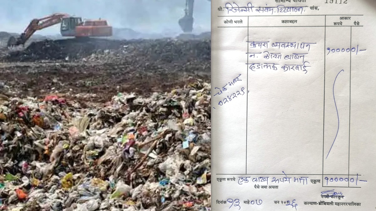 कचरा व्‍यवस्‍थापन न केल्‍याने सोसायटीला एक लाखांचा दंड