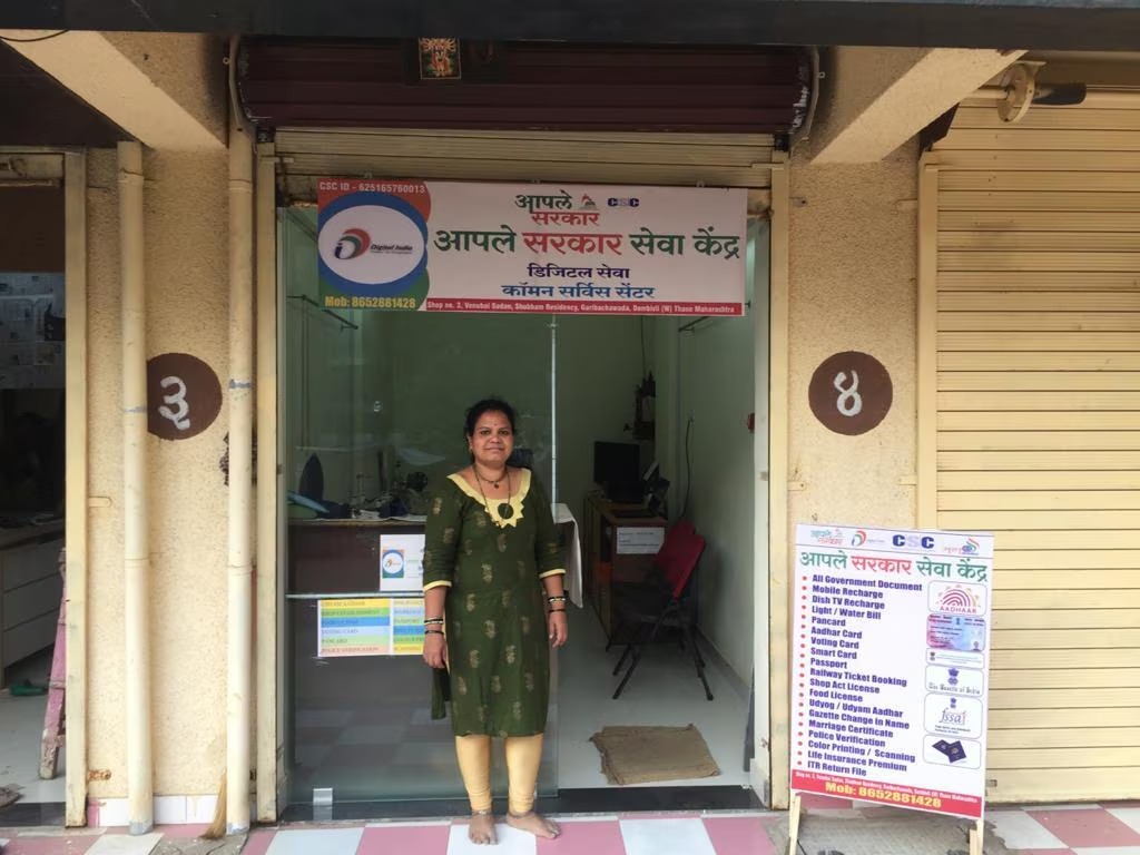 ठाणे जिल्ह्यात १५२ नवीन 'आपले सरकार सेवा केंद्र' मंजूर