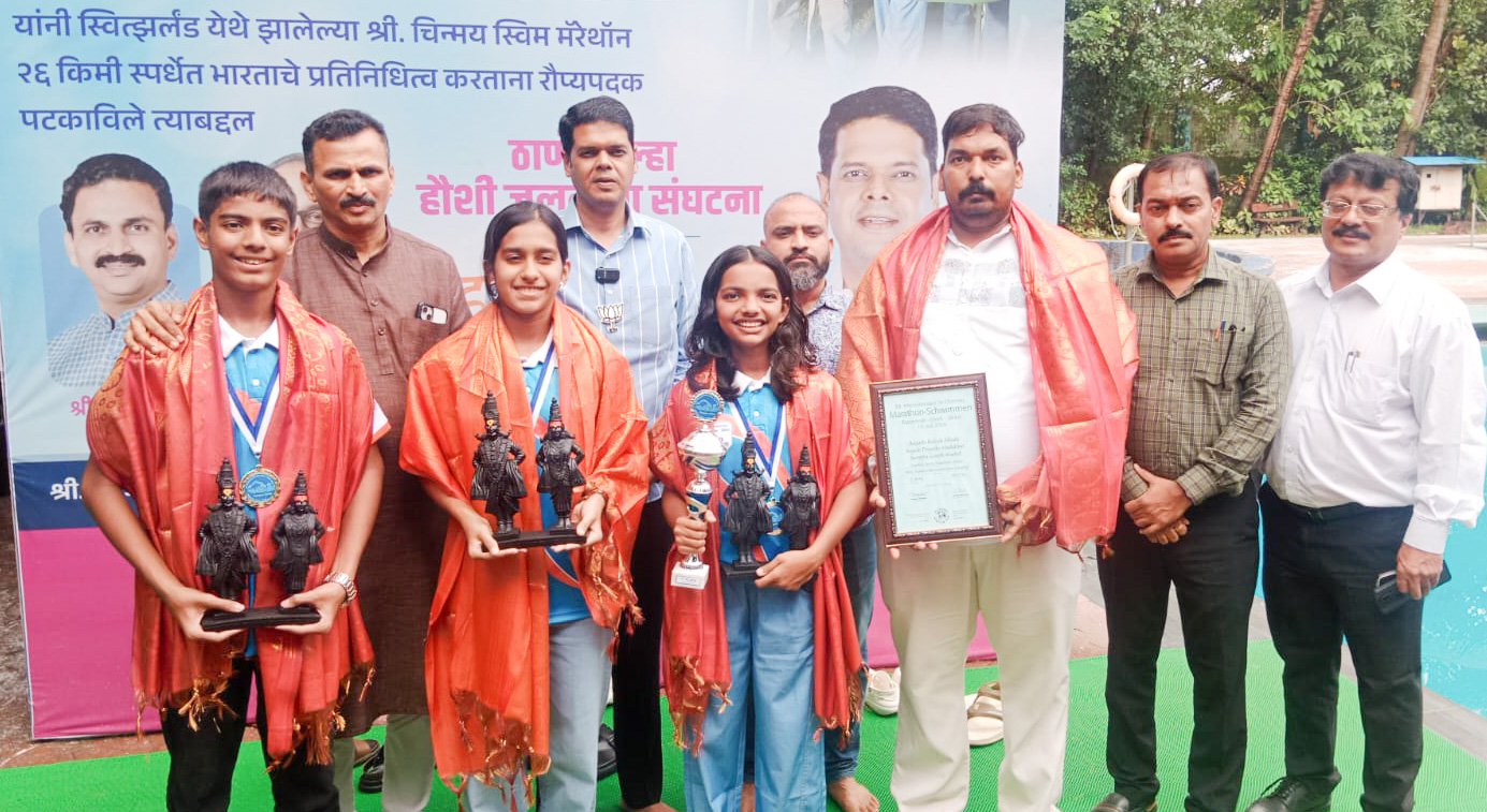 श्री चिन्मय स्विम मॅरेथॉनमध्ये ठाण्याचे जलतरणपटू चमकले
