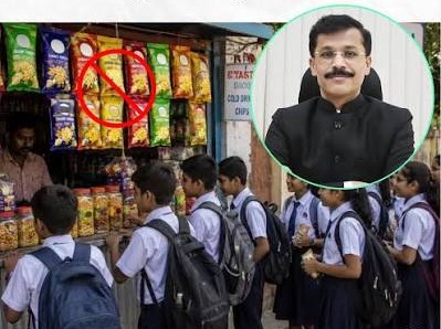 शाळांच्या प्रवेशद्वारापासून ५० मीटरमध्ये खाद्यपदार्थ विक्रीस बंदी