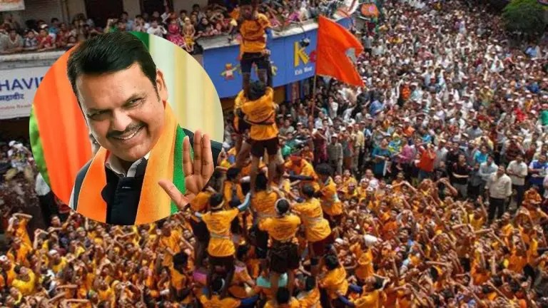 दीड लाखांहून अधिक गोविंदांना विमा संरक्षण