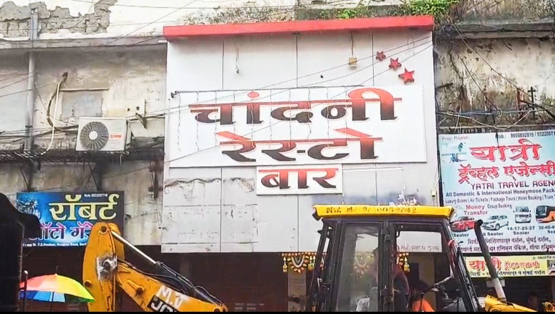 चांदणी बारवर पोलिसांची धाड