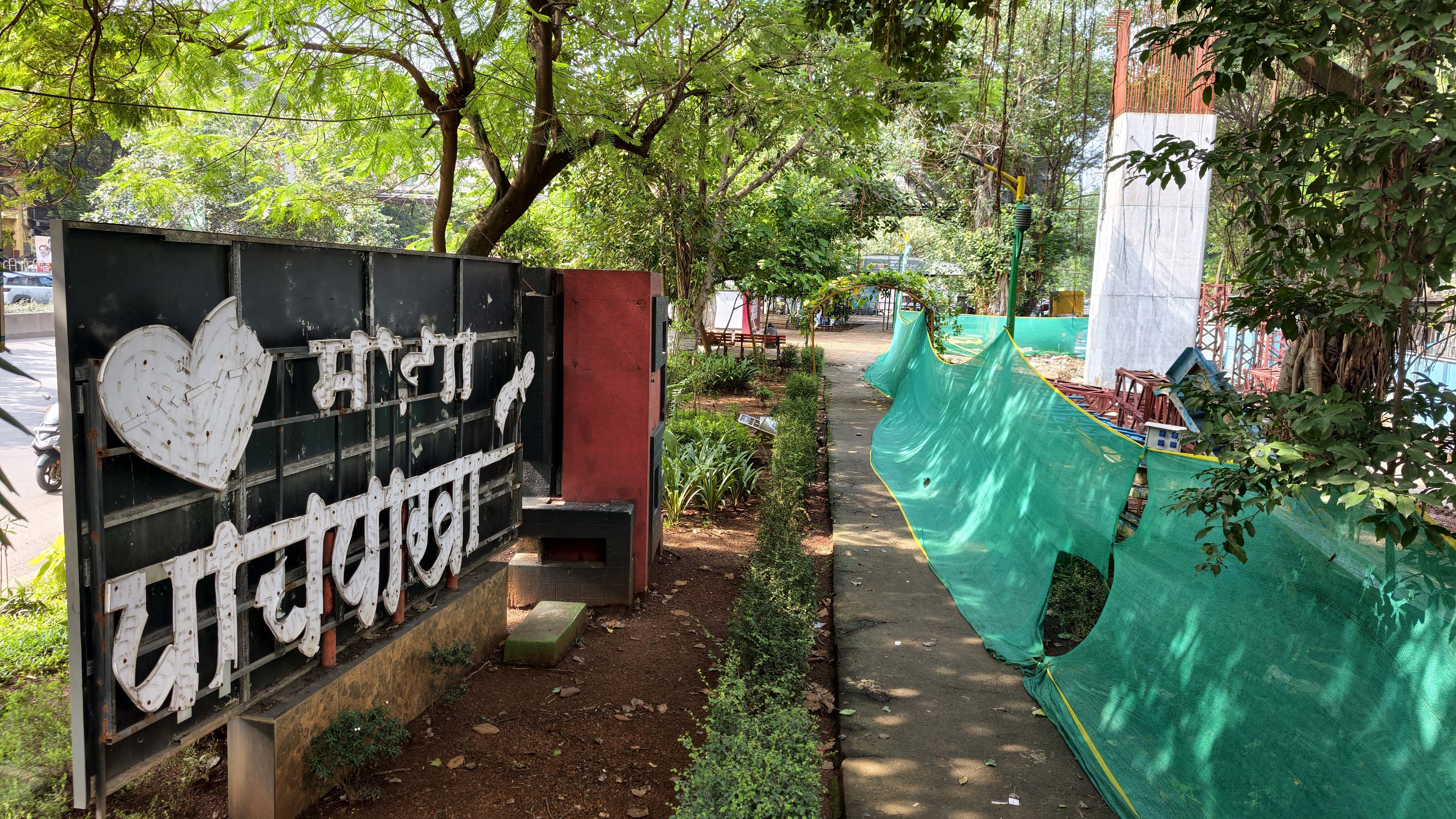 उड्डाणपुलाच्या निर्मितीत हरित जनपथाचा बळी