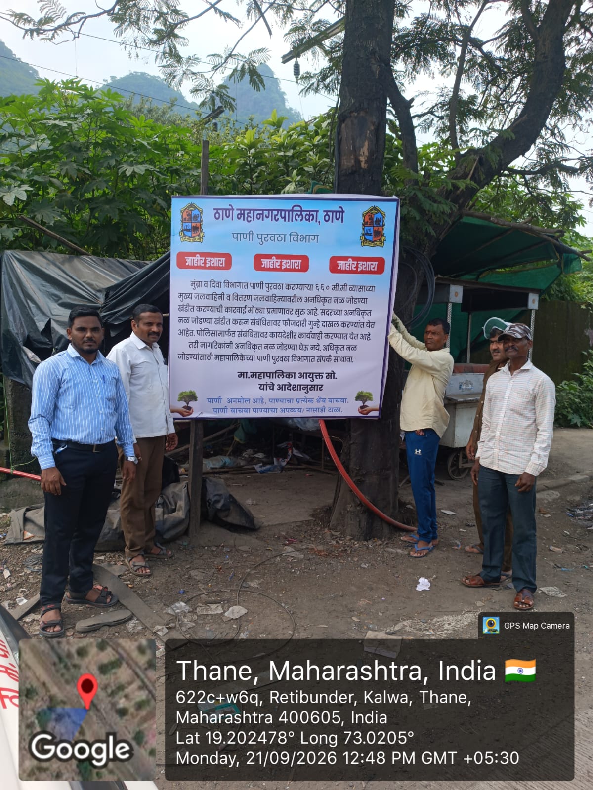 मुंब्रा-दिव्यातील अनधिकृत नळजोडण्यांवर कारवाई