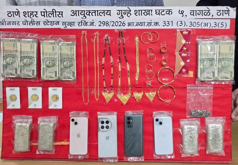 भिक्षेच्या बहाण्याने बंद घरं हेरून रात्री घरफोड्या