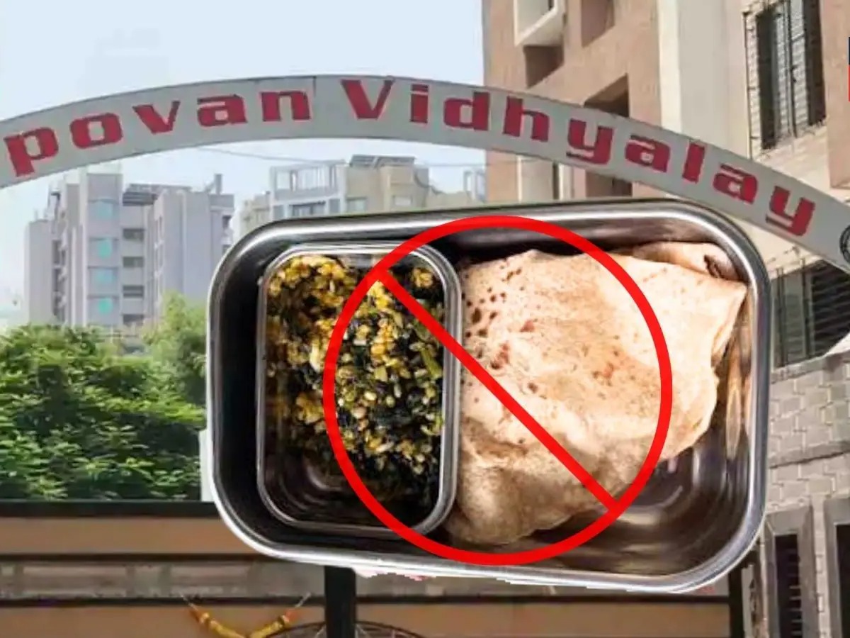 डब्यात मेथी भाजी आणल्याने विद्यार्थ्यास २० रुपये दंड