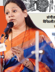 संगीत कला मनातून रुजवणे महत्वाचे- प्राजक्ता मराठ