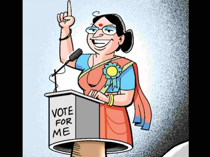 यंदा ठामपा निवडणुकीत २९५ ताई, माई आणि अक्का
