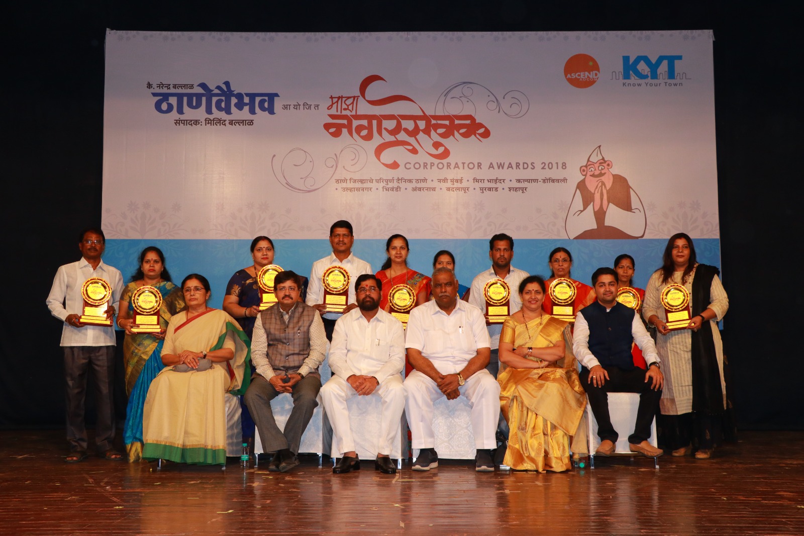 Majha Nagarsevak - Acknowledging 100 corporators across Thane district