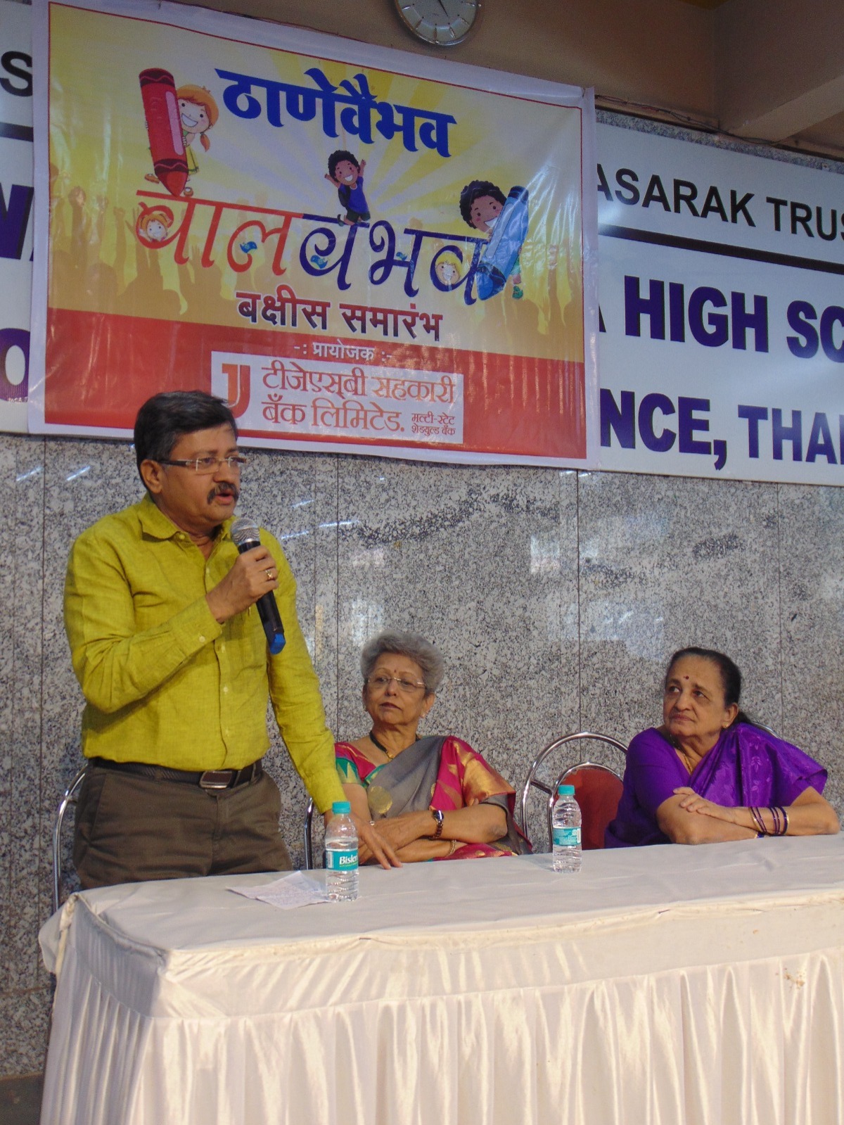 Balvaibhav Festival Celebration