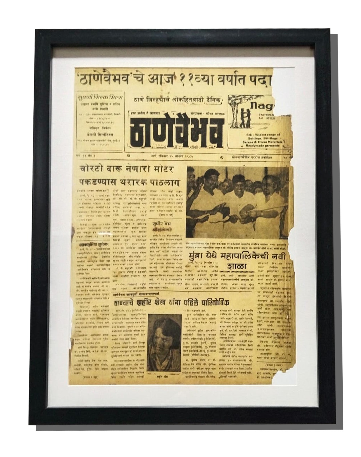 Historical Newspaper Printing Archival Photo
