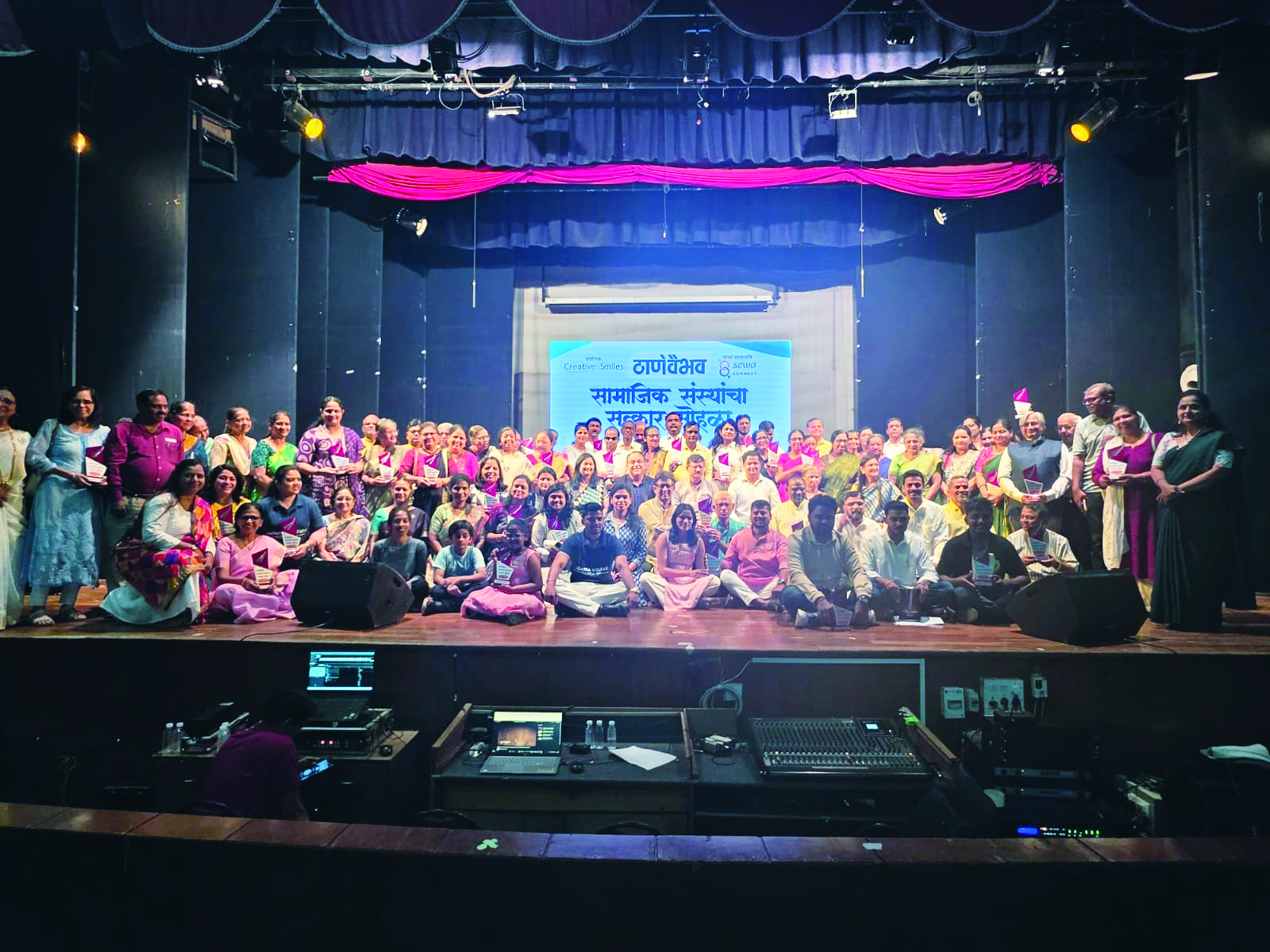 Felicitation of 50 NGO