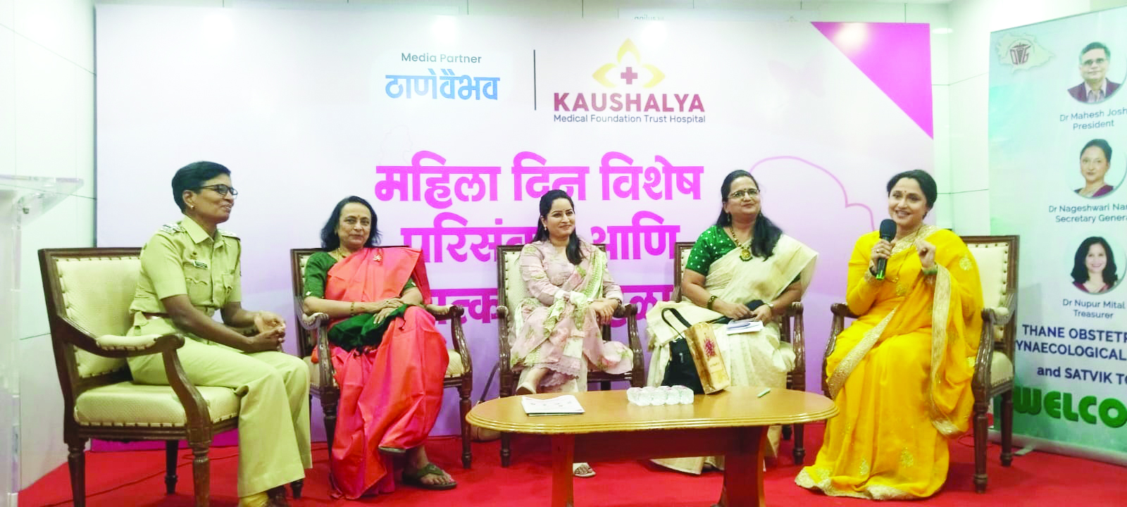 Women's day celebration
